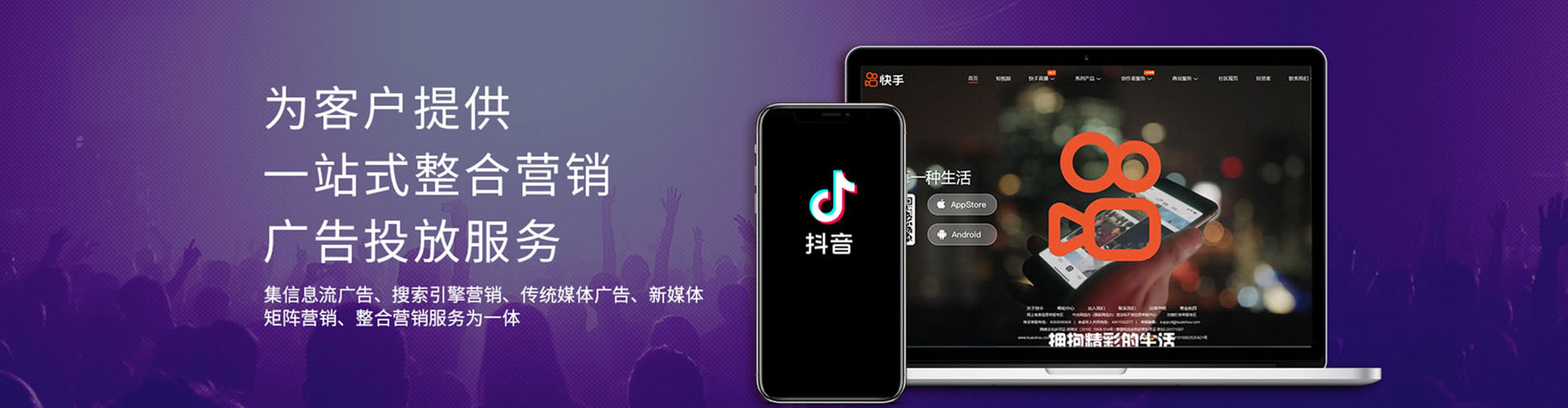 保靖百度推广优化