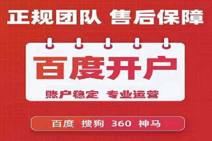 百度推广广告创意优化技巧及案例