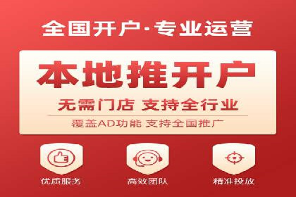 信息流广告推广成本控制案例分析